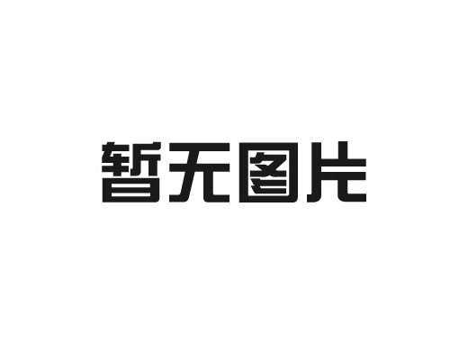 春節(jié)放假通知